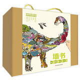 地球通史：自然+科技+竞技（耕林墙书3册套装 历史启蒙一张巨图读懂从古至今）