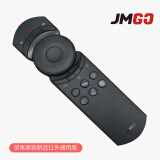 坚果（JmGO） 投影仪遥控器P2/G3/J6s/C6/v8/j7/t6/a6/sc/e8