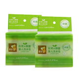 喜多（HITO） 婴儿洗衣皂 宝宝衣物清洗皂200g*6块