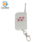 DFA红外探测报警器商铺红外防盗报警器家用店铺工厂防小偷报警器 单个遥控器 单买不可使用