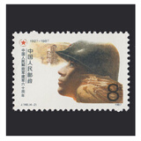 东吴收藏 不成套邮票/散票 集邮 JT票 1974-1991年 之三