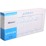 浩立信 (LISON) 全国通用费标准凭证支出凭单财务手写单据240*120mm10本/包50页/本 差旅费报销单　10本装