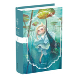 小淑女（彩图珍藏本）法国儿童文学开创者塞居尔伯爵夫人写给小朋友的成长教养课本 儿童年货节送礼