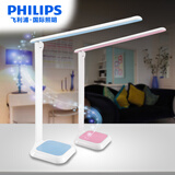 飞利浦（PHILIPS）台灯LED学习大学生书桌卧室宿舍寝室床头读书阅读灯晶轩台灯桌灯 晶轩台灯淡雅粉色