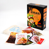 崇善 桂林米粉干捞卤菜米粉礼盒 速泡即食鲜湿米粉 方便米线 广西特产 豪华午餐1盒280g