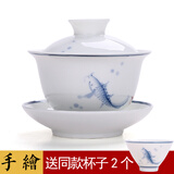 恒铭昌手绘陶瓷盖碗茶杯青瓷功夫茶具大号手工釉下彩泡茶碗三才碗杯 手绘青花鲤鱼盖碗（两杯）