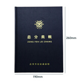 天顺现金流水日记账银行存款帐总分类帐帐本活页会计凭证帐册财务用品账本/账册硬皮账本会计手写账页本 大总分类帐【大本16开】100页/本