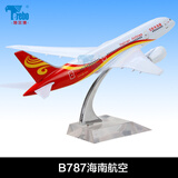 terebo18厘米波音B747 B787模型机飞机模型民航国航客机 白色底座 波音787海航