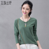 艾路丝婷长袖T恤女新款秋装韩版休闲修身纯色打底衫体恤TX3688 墨绿 S