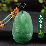 珮璎东陵玉生肖八大守护神十二生肖玉坠本命佛吊坠 男女款饰品 大势至菩萨生肖马本命佛吊坠