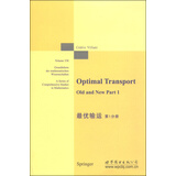 最优输运（第1分册）(英文版）