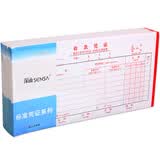 浩立信 (LISON) 全国通用费标准凭证支出凭单财务手写单据240*120mm10本/包50页/本 收款凭证　10本装