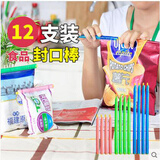 苏立得 厨房用品食品密封夹奶粉零食夹子袋子食物保鲜封口条塑料封器袋大