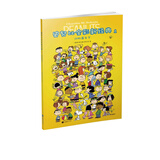 史努比全彩新经典1动物嘉年华 提升情商及动手能力开发想象力漫画书籍