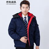 烈焰战队工作服棉衣 男冬季长袖加厚防寒劳保服棉服 汽修车间工作棉袄外套 新式红边棉衣（棉衣上衣） 180（建议155-170斤）