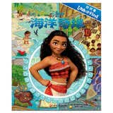 找找看·海洋奇缘（pi kids 皮克童书·look and find） 