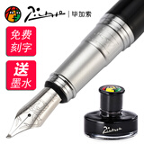 毕加索（pimio）906硬笔书法钢笔美工笔 1.0mm艺术签名笔学生练字书法笔 雾银弯尖美工笔