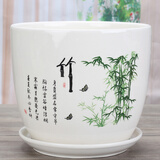 裕轩堂陶瓷花盆中国风梅兰竹菊桌面地面盆栽多肉带托盘简约绿萝吊兰植物 79084竹 特大号口径约22厘米