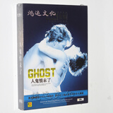 人鬼情未了 流行英文歌曲 DTS6.1/dts5.1声道CD加州旅馆