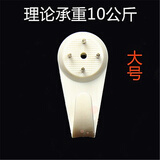 SAFEBET 5个装 墙壁隐形钉无痕挂钩 钟表相框吊钩装饰画照片挂画钩墙钉 大号-5个-适合6斤以下