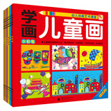 小木马童书·学画儿童画（套装全6册）