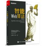 智能Web算法（第2版）(博文视点出品)
