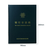 天顺现金流水日记账银行存款帐总分类帐帐本活页会计凭证帐册财务用品账本/账册硬皮账本会计手写账页本 大银行存款帐【大本16开】100页/本