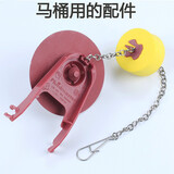 金凯欧通配科勒马桶排水阀密封圈 分体马桶用的排水阀 皮塞拍盖 科勒标