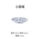 光峰 日本进口陶瓷盘碟子线唐草轻量瓷小清新创意陶瓷餐具釉下彩工艺 小圆蝶 SEKUK35 4.7英寸