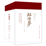 理想国 红楼梦（白先勇《红楼梦》导读课指定版本，程乙本校注版，套装3册，另赠1册诗词解语）