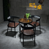木之灵实木小圆桌复古咖啡厅餐桌椅组合铁艺实木奶茶甜品冷饮店酒吧休闲吧户外桌椅 颜色定制，联系客服