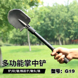 明辉装备 户外野营露营钓鱼铲工兵铲多功能折叠铲子铁锹德国碳钢开刃 G19黑色