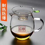神雕（SHEN DIAO）加厚高硼硅耐热玻璃功夫茶具配件公道杯带过滤茶漏分茶器茶海公杯 大龙胆公杯(400毫升)+龙头茶漏