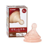 康贝（Combi）【日本直邮】Combi/康贝 三孔出奶仿母乳设计婴儿奶瓶 M奶嘴 2-18月龄 2/枚