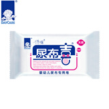 得琪婴幼儿尿布皂尿布喜宝宝洗尿布肥皂儿童洗衣皂宝宝专用皂 尿布喜128g