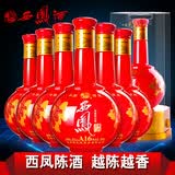 西凤酒52度年份封藏凤香型西风白酒过国庆节送礼全新包装宴请白酒 52%vol 500mL 6瓶 整箱装