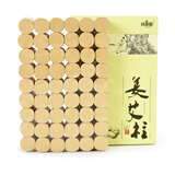 绿源堂五年陈金艾柱100%加粗纯艾灸条南阳艾绒条家用灸盒器具官方正品 姜艾柱1盒54粒装