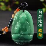 珮璎东陵玉生肖八大守护神十二生肖玉坠本命佛吊坠 男女款饰品 阿弥陀佛生肖狗猪本命佛吊坠