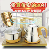 石匠同丰 智能全自动上水电热水壶 304不锈钢烧水壶 泡茶电磁炉电茶壶茶盘茶台煮水炉 金色