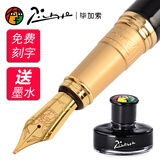 毕加索（pimio）906硬笔书法钢笔美工笔 1.0mm艺术签名笔学生练字书法笔 雾金直尖钢笔