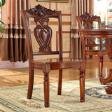 意伟家具 欧式餐椅实木椅子简约实木雕花书椅家用靠背椅美式休闲椅木面餐椅舒适易打理 木面餐椅