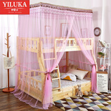 伊路卡 子母床蚊帐高低床上下铺儿童床双层床上下床蚊帐子 粉色 上铺0.9x1.9米（内径）-下铺通用