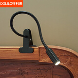 得利来LED夹灯简约床头灯夹子看书睡前阅读灯学生学习宿舍夹式护眼台灯 黑色-白光（USB接口）