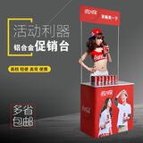 睿宏易展铝合金促销台折叠广告桌架子便携式展示台架试吃桌咨询台摆摊桌 40*70cm铝合金促销台【仅架子】