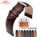 老皮匠手表带 适用Fossil化石 汉密尔顿真皮表带 牛皮表链黑棕色 男女 鳄纹棕色 银色扣 22mm