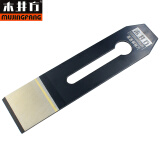 木井方 44-51MM焊锋钢木工刨刀片 手刨刀片 木刨刀片 碳钢 刨刀片高速钢 木刨磨刀石 焊锋钢51MM