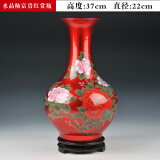 loyo景德镇陶瓷器花瓶插水晶釉中式家居酒柜电视柜博古架摆件结婚礼物 水晶釉富贵红赏瓶