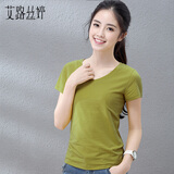 艾路丝婷夏装新款T恤女短袖上衣韩版修身体恤TX3560 军绿色V领 M