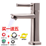 柏温 全铜芯单孔单冷面盆水龙头 三孔龙头台下盆 洗脸盆混水阀 单冷青蛙龙头（送软管）