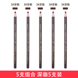芬呢欧 拉线眉笔防水防汗不易晕染持久初学者一字眉1818亨眉粉不易脱色 3#深咖：5支装